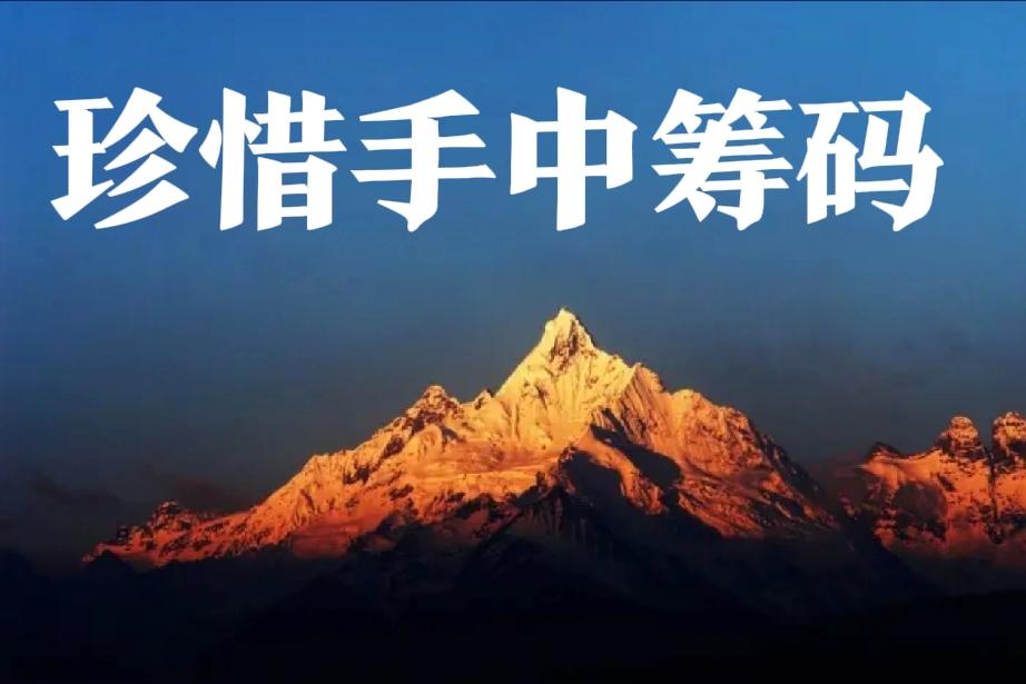 2024年9月至今A股还有什么可挖掘的潜力板块？1、以前A股扇空投的嘴巴子，现