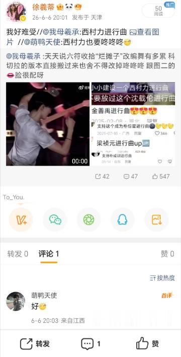 这他妈是谁啊，姐姐