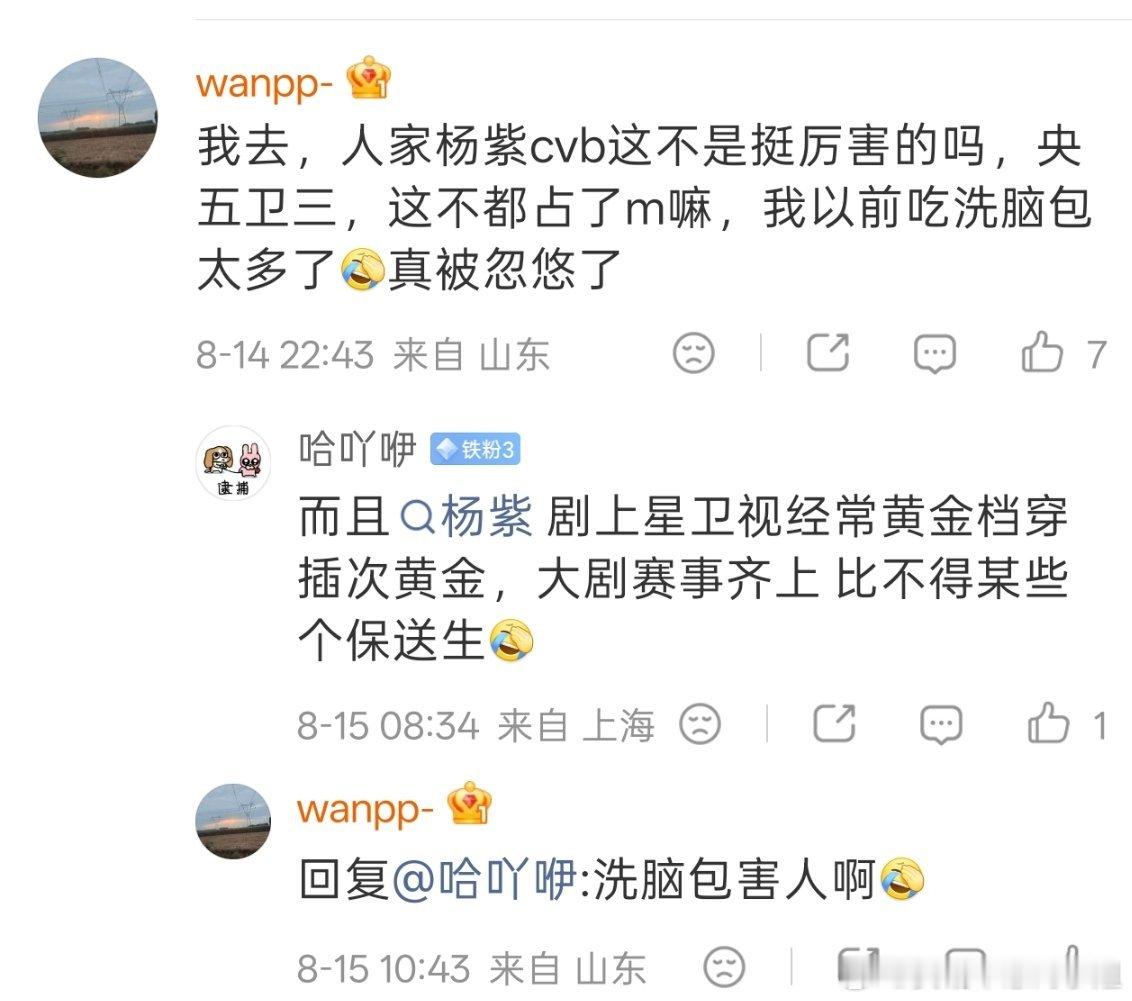 已经不知道该说什么了