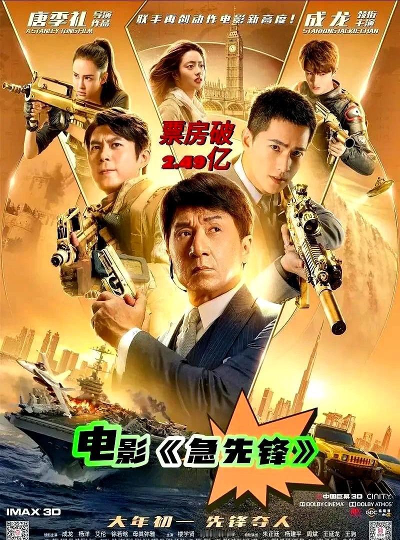 成龙吴卓林这父女俩，和解方式真绝了。没饭局，没道歉。直接砸钱开工。2025年