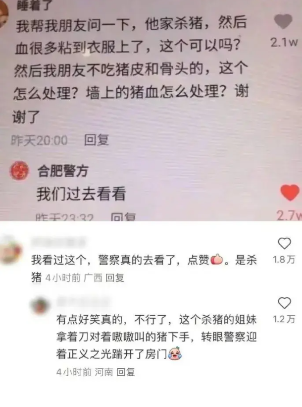 还是不要在网络上瞎问。
