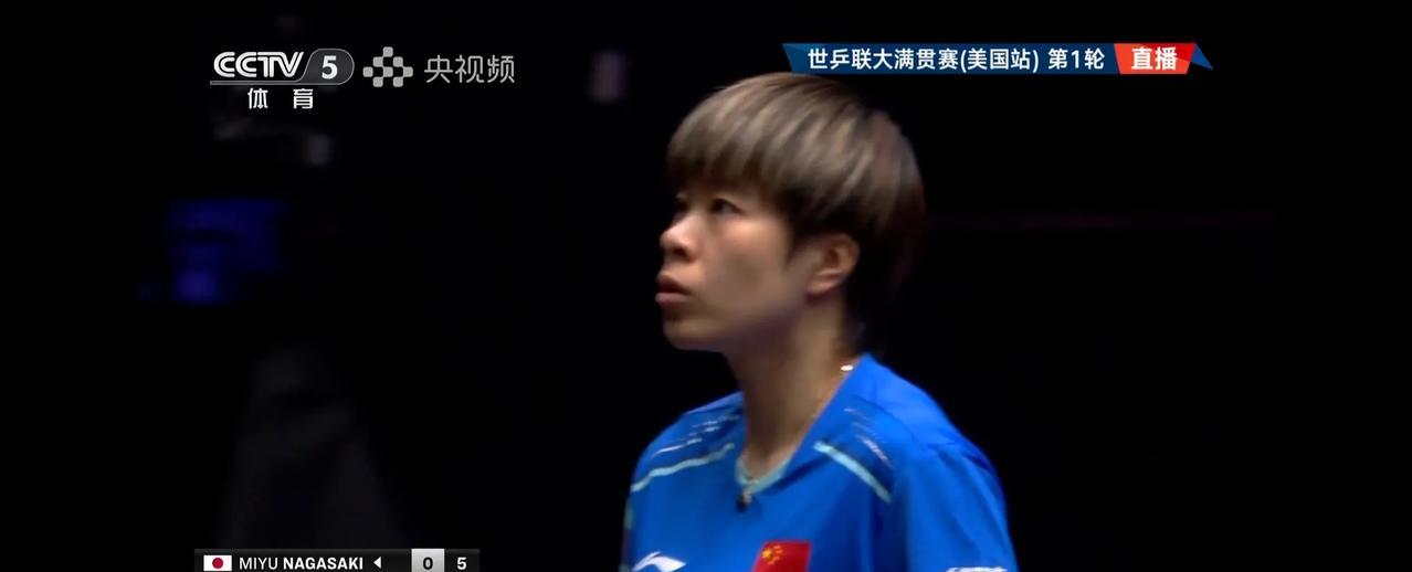 大迪霸气，不仅3比0拿下长崎美柚，还挑战了她的发球。长崎美柚刚刚在不久前