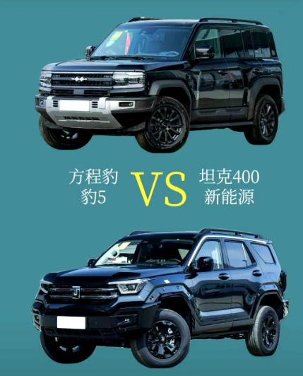方程豹转型，长城汽车的最大对手变成北京越野提起硬派越野，长城汽车的坦克系列拥
