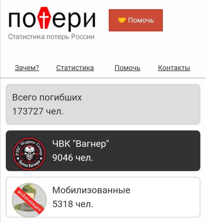 俄军实力远比乌军强，为什么按照乌方的说法伤亡人数比乌军多得多？乌军打了三年伤亡