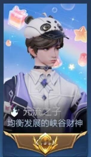 被认为撞脸章昊的王者荣耀元流之子