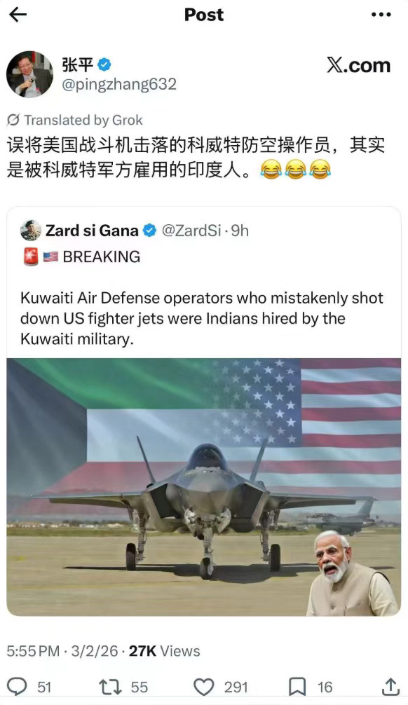 咱们国内的公知有时还是有点羞涩，他们向该像张平教授学习。