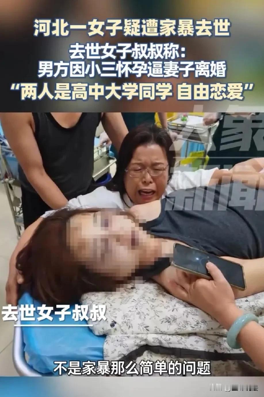 河北，男子婚内出轨，小三怀孕后，逼着男子离婚。妻子考虑到三岁的孩子，不愿意离