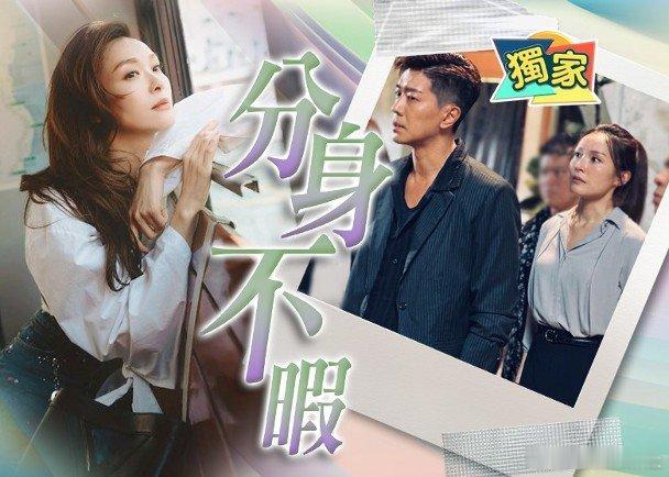 女神李佳芯（Ali）留守馬來西亞拍攝劇集《義和》，已得悉直到其主演無綫劇《麻雀樂