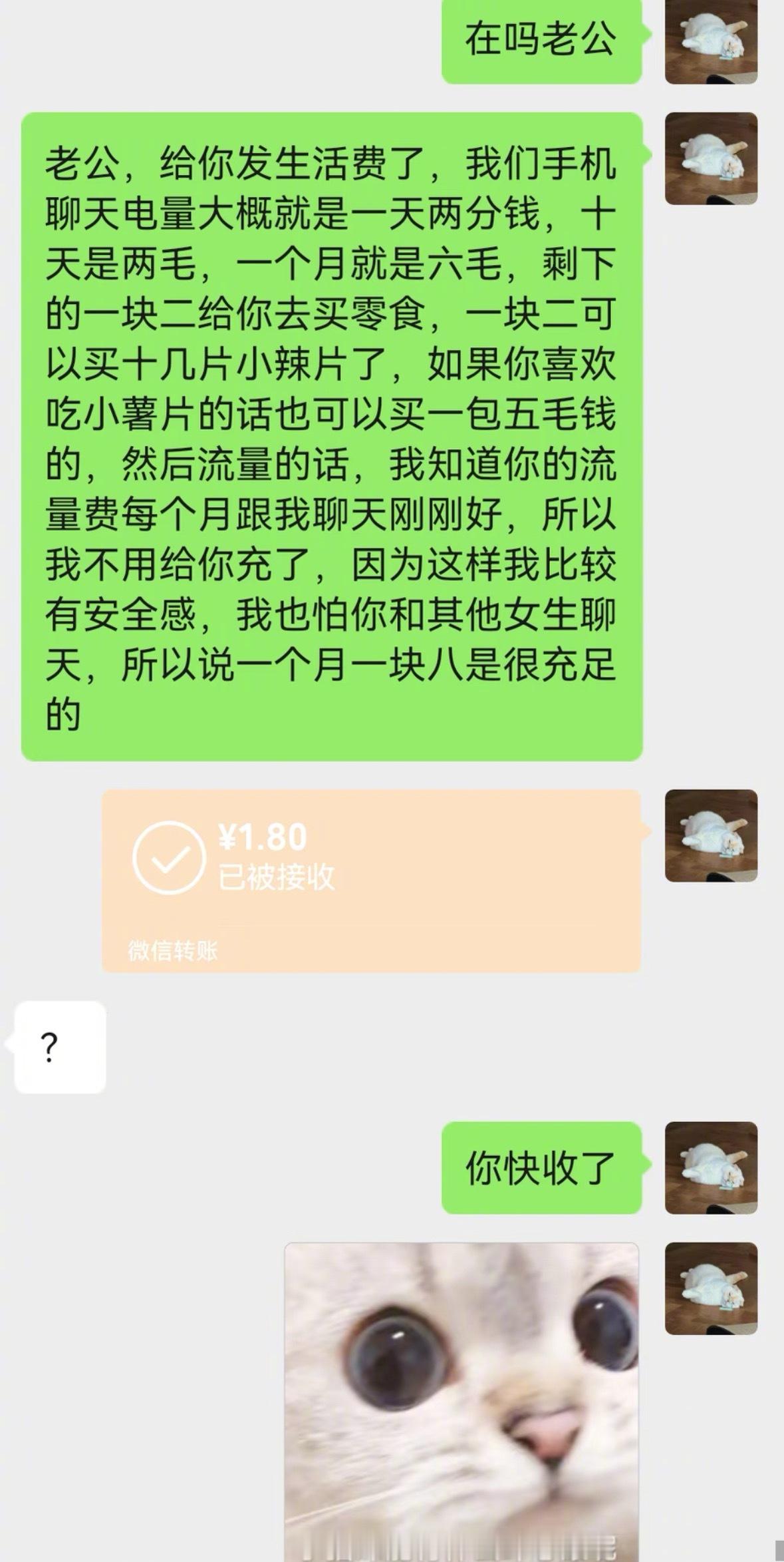 每天一睁眼就是捉弄男朋友