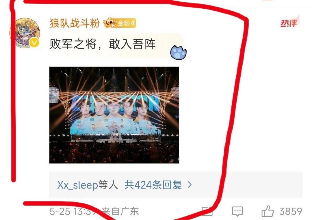 AG超玩会老子没忘呢[微笑][微笑][微笑]​​​