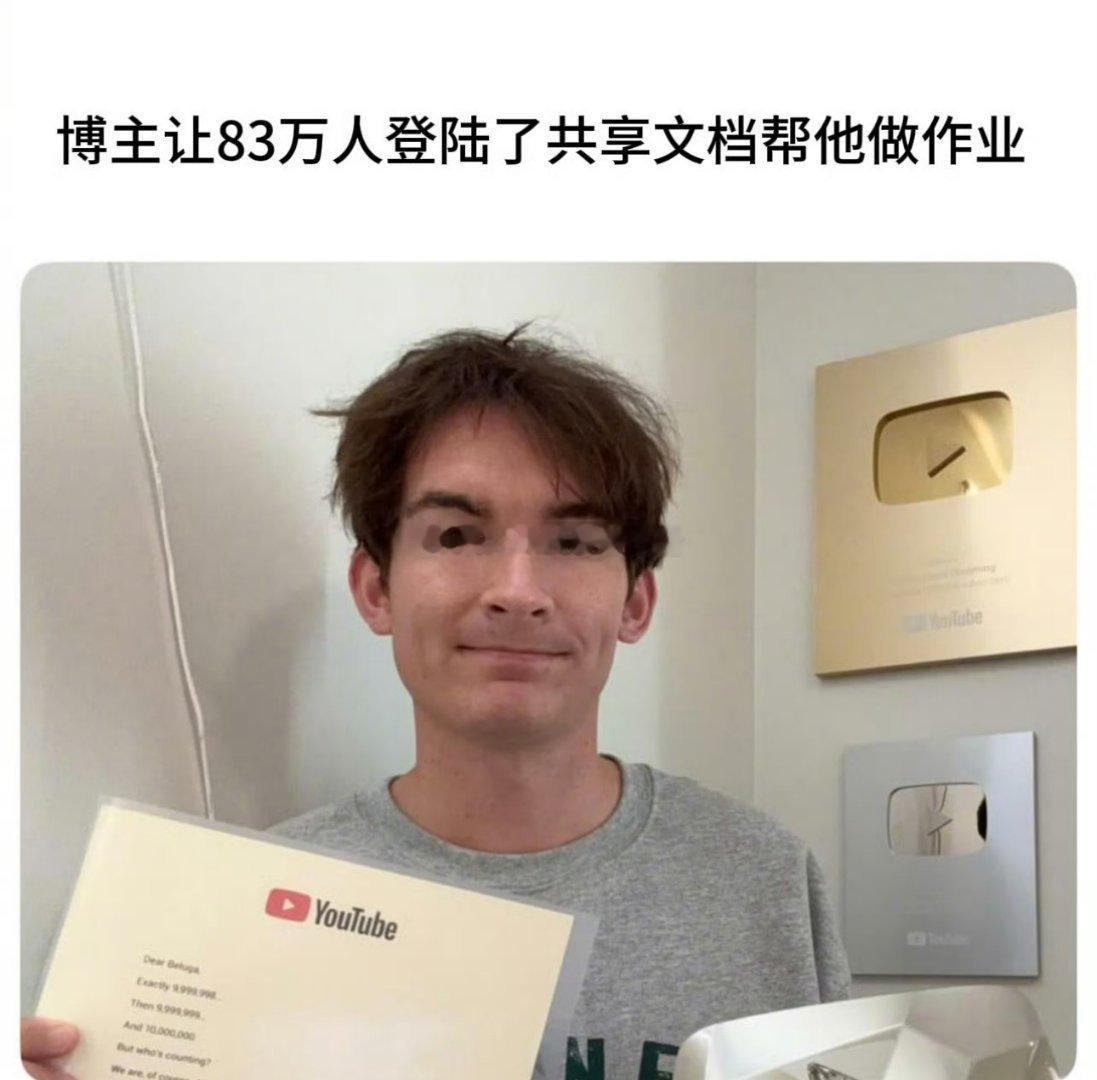 我的粉丝能不能每个月给我一块人民币