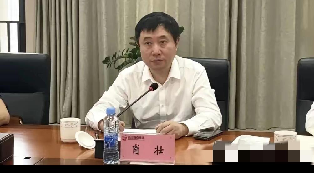 南昌交投“大管家”主动交代问题，千亿国企反腐再敲警钟家人们，今天南昌有个大