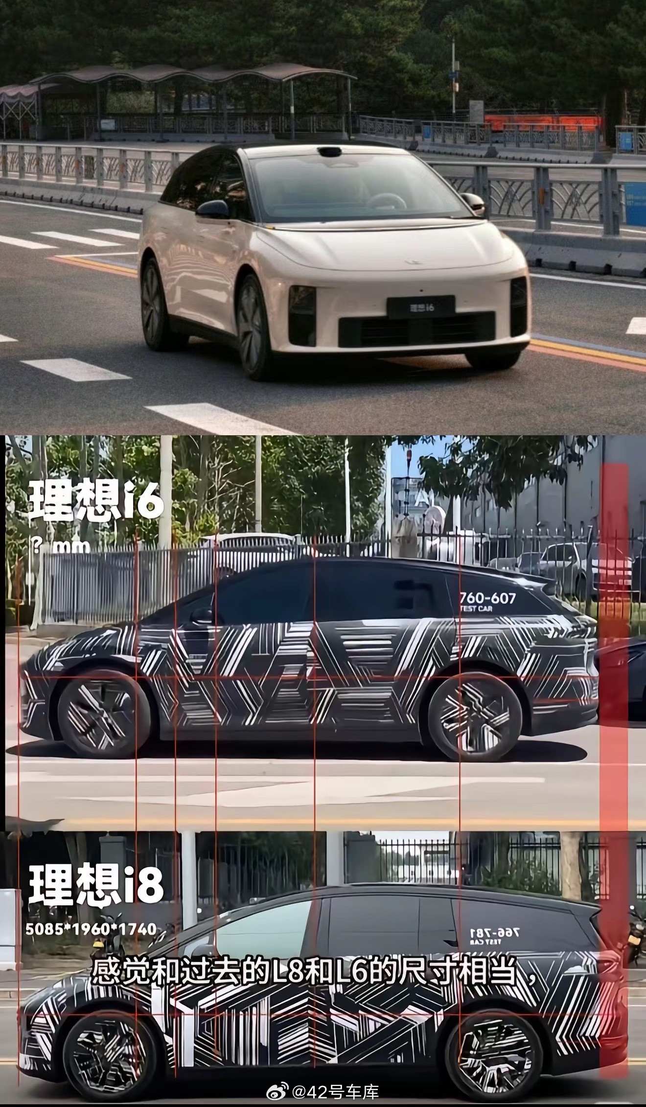 感受下理想i6有多大！i6的二排可不可以比肩MEGA？新能源汽车理想汽