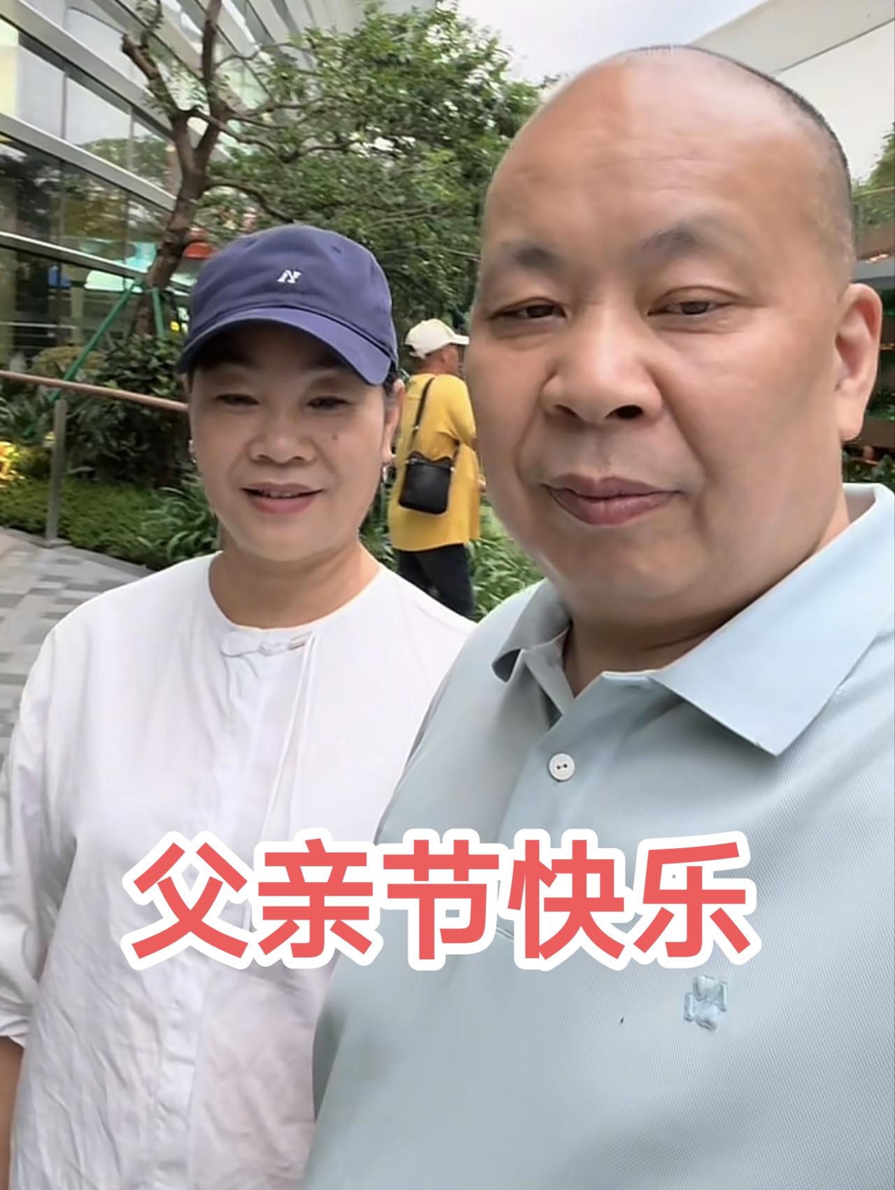 父亲节当天厉爸回到了浙江，他发了一条视频带着厉妈出门散步了，厉爸厉妈这段时间因为