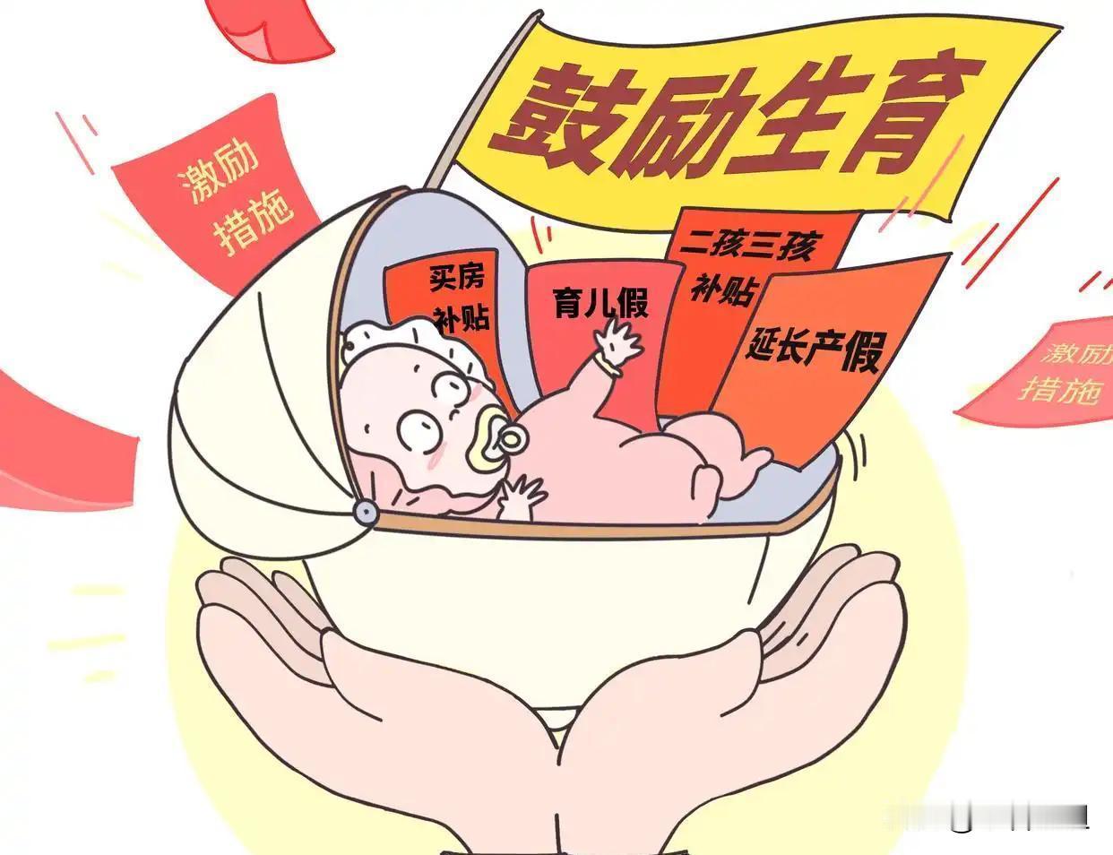 我算是看明白了，2026年年轻人不生孩子，真不是专家嘴里说的“懒”和“自私”