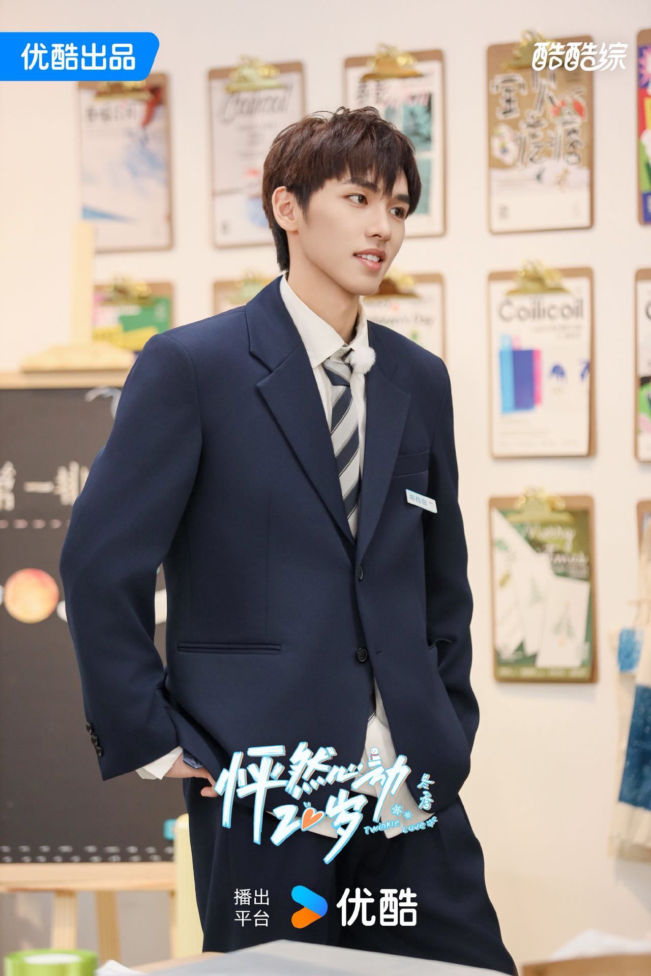 用河南话打开怦然告白名场面怦然心动20岁冬季怦然心动20岁哈哈哈哈《怦然心动2