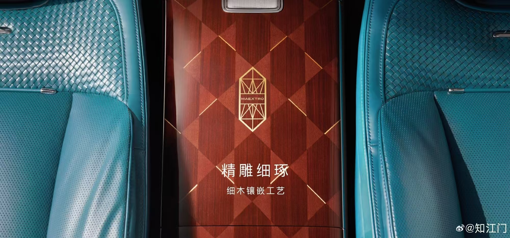 余承东官宣尊界典藏开启预订车子的设计真的是很豪华，而且能够让大家感受到这款车