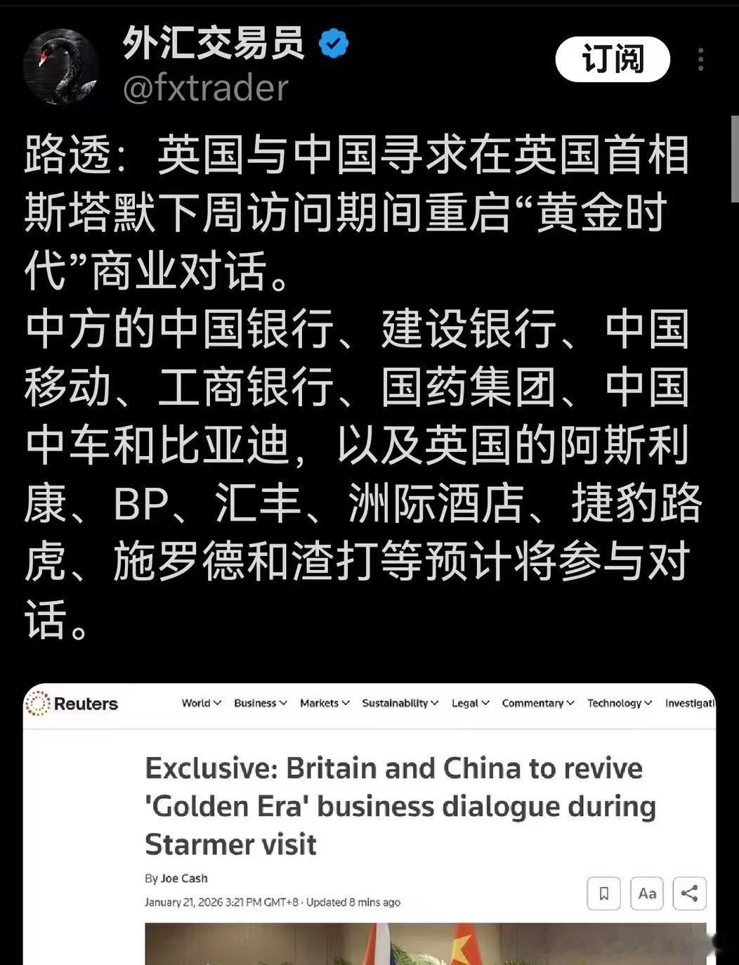挺好的，英国也要开门自由贸易了吗？话说为什么汽车是比亚迪，很简单，迪子在英国销量