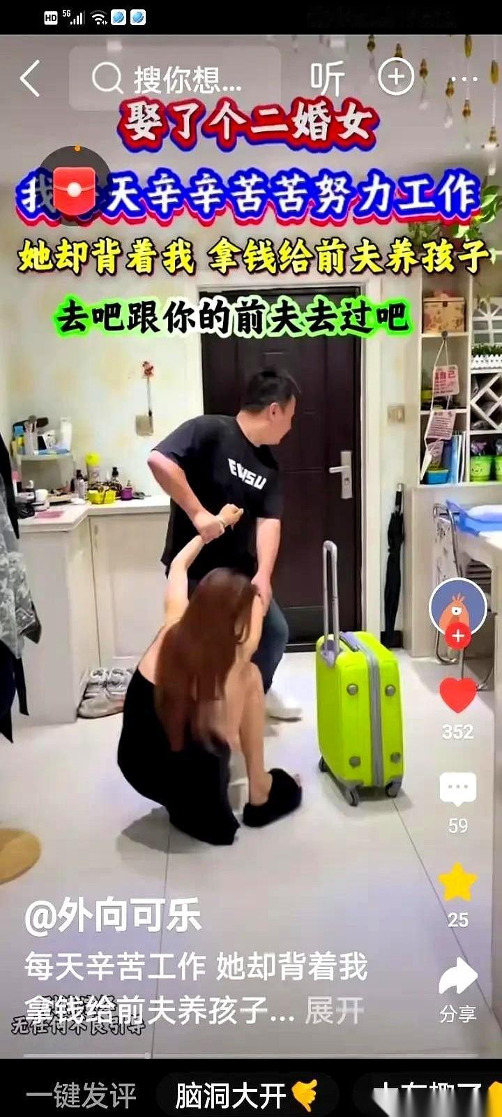 哥们儿辛辛苦苦干了好几年，存了几万块，一查，卡里是0。钱呢？被他那个二婚老婆