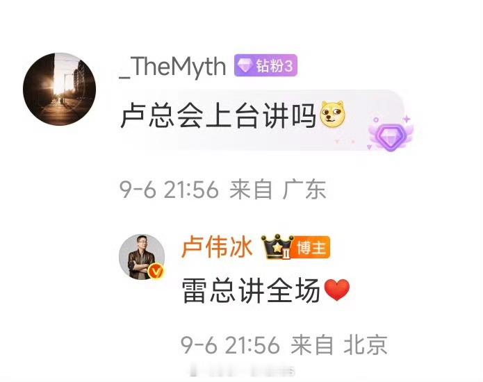 小米澎程也有1-5周提车的准现车，拼手速了。记得填我邀请码「1ED9QJ」积分全