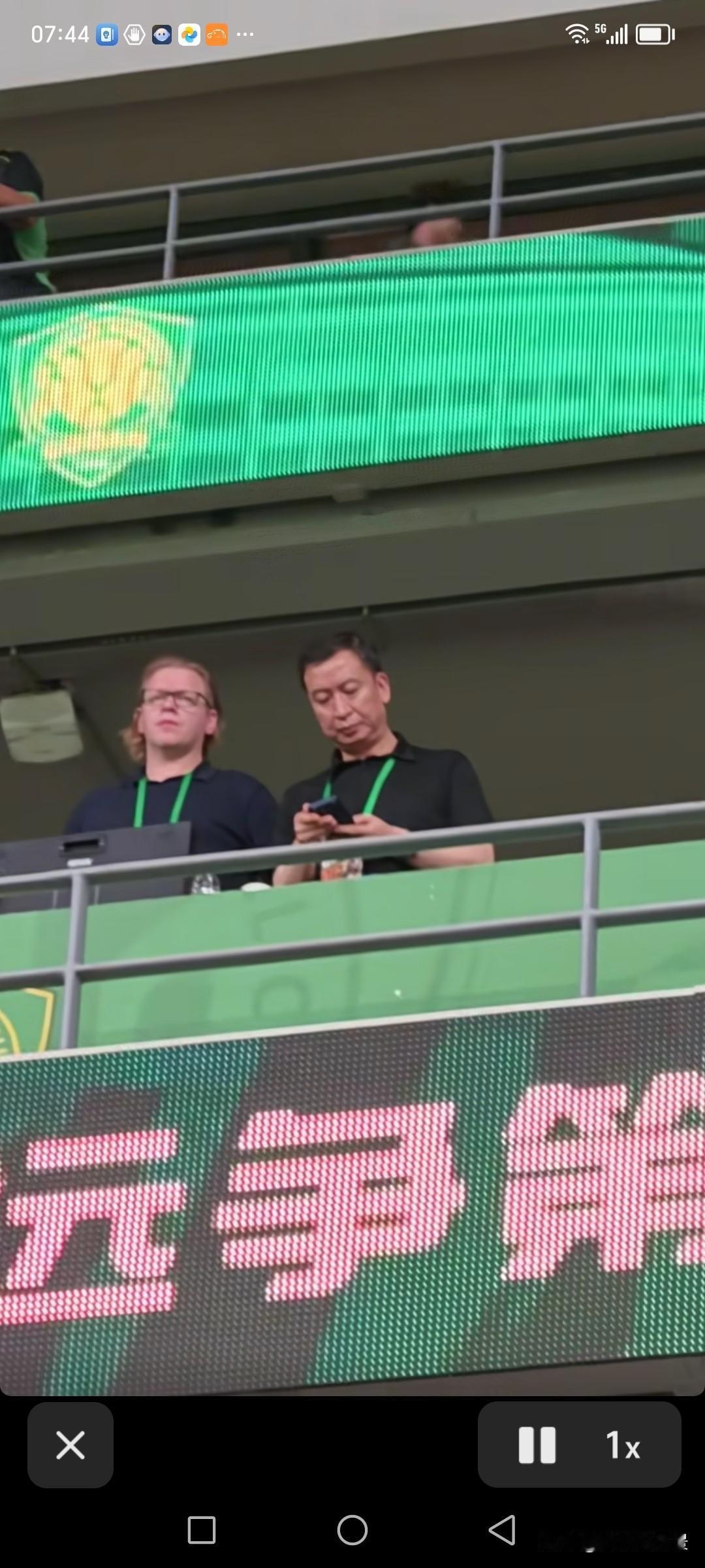 62.5分登顶！北京国安稳居中超品牌价值榜首！权威机构BrandFinanc