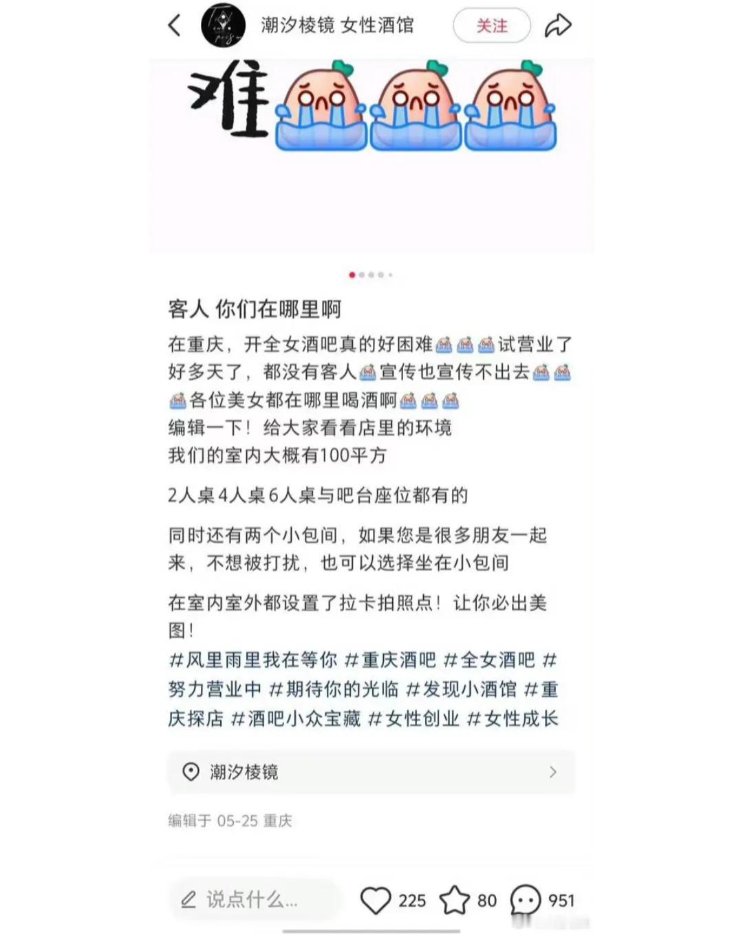 为什么真得开成全女性的就做不下去了？要求地铁公司开全女性车厢，公交车全女性班次