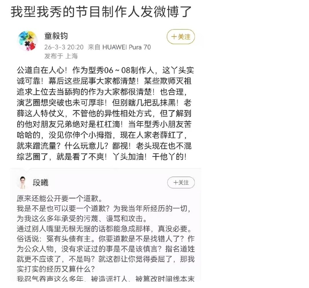 今天瓜好多啊我上蹿下跳的在吃本来是李雨桐撕薛之谦，好像也很多人不当一回事儿，谁