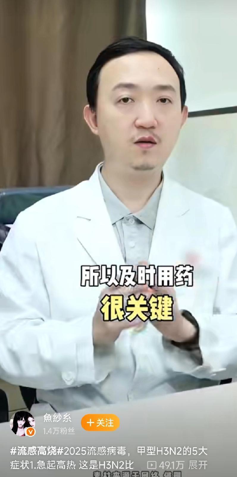 近期，H3N2流感成为众人关注焦点。它来势凶猛，给众多人带来了健康隐患。H3N