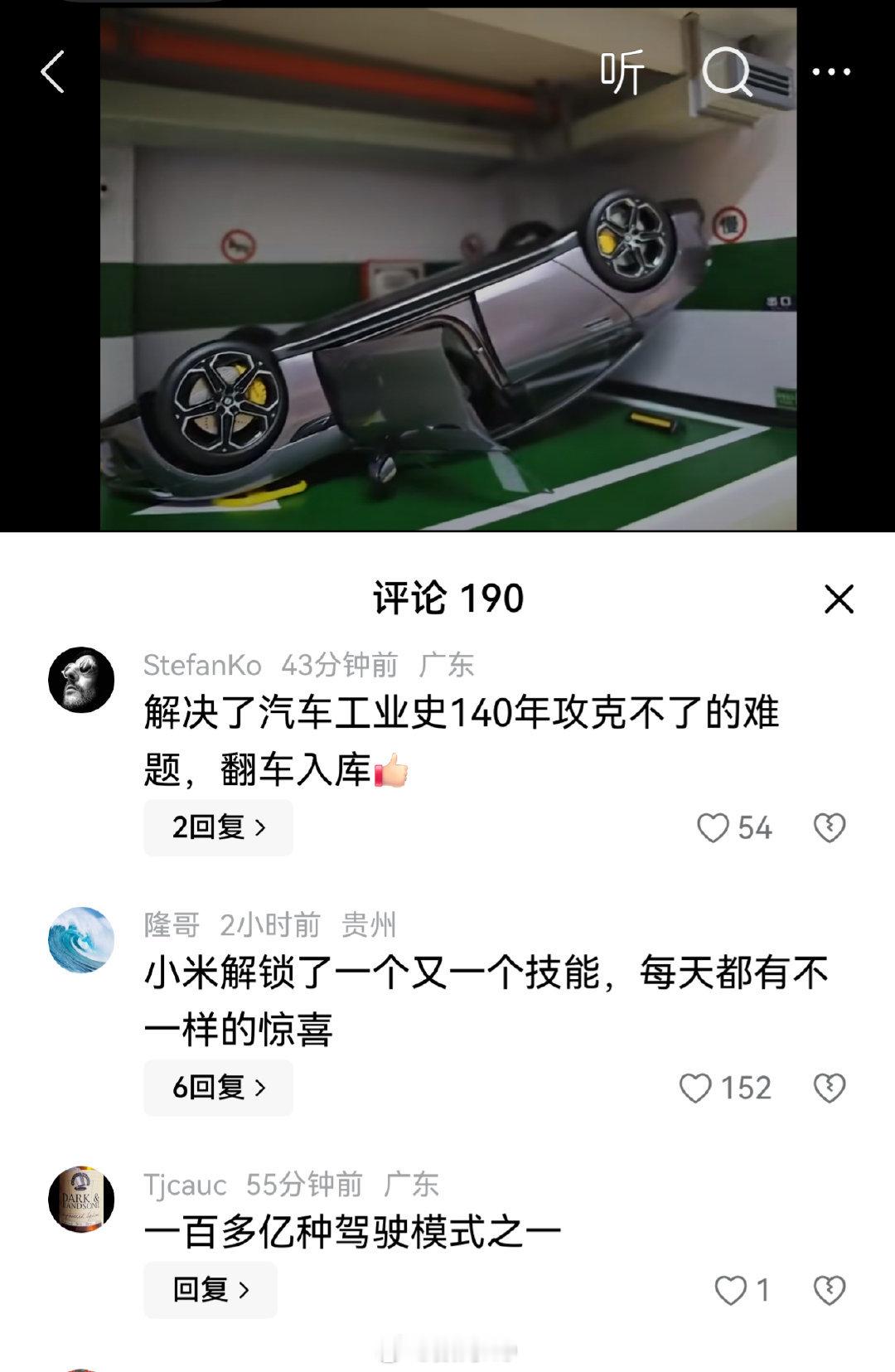 这些网友是认真的吗？怎么和小米车模干上了[捂脸哭]​​​