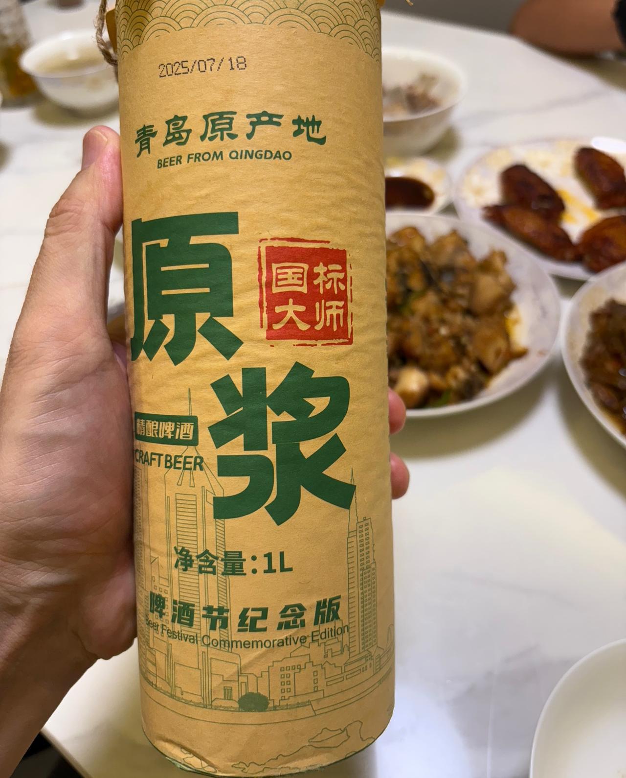喝了这么多年的啤酒，我才知道啤酒也是分了很多质量等级的。昨天去一个朋友家里吃