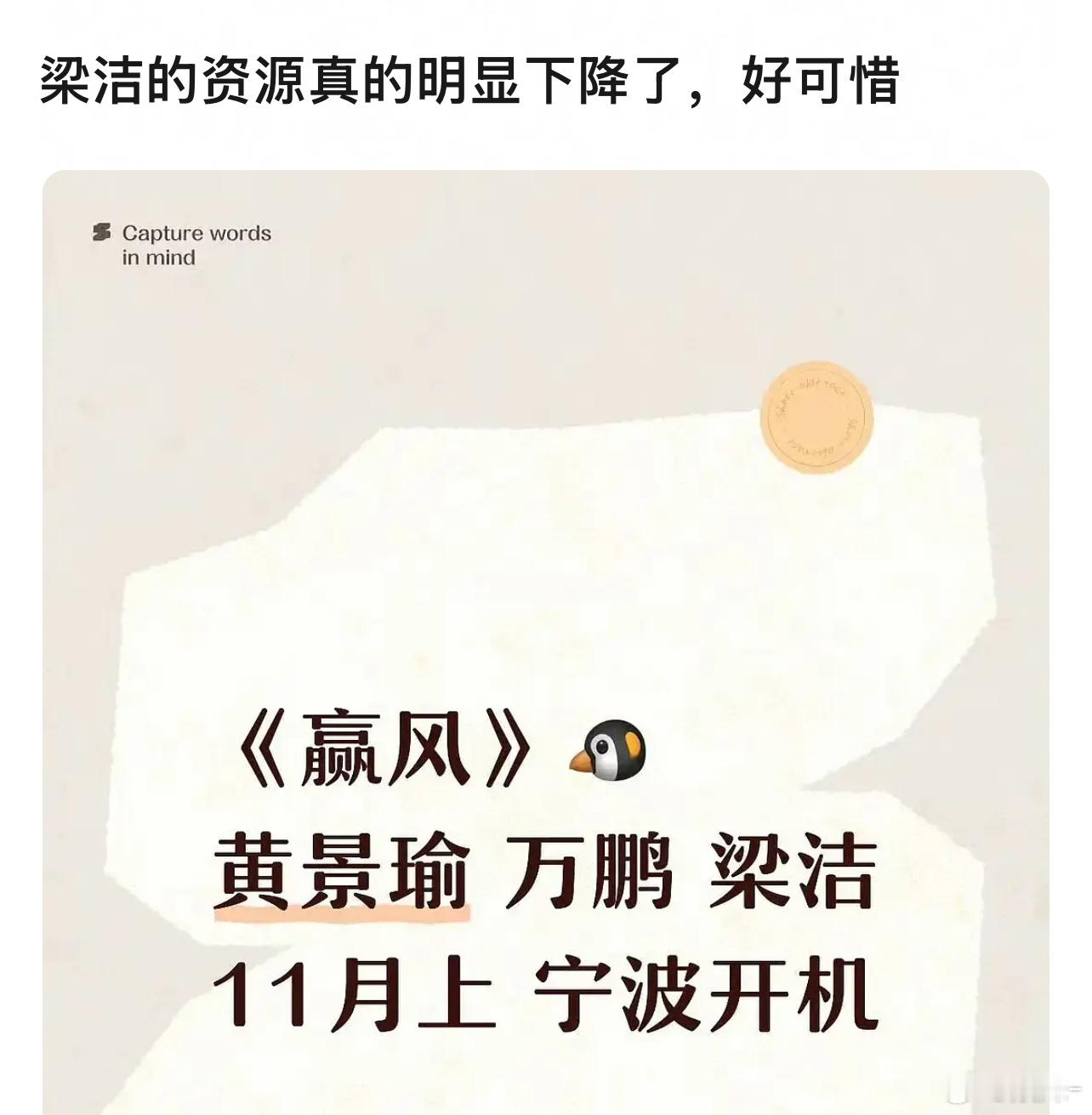 她最后一部女频女主是白色橄榄树吗？挺没辙的​​​