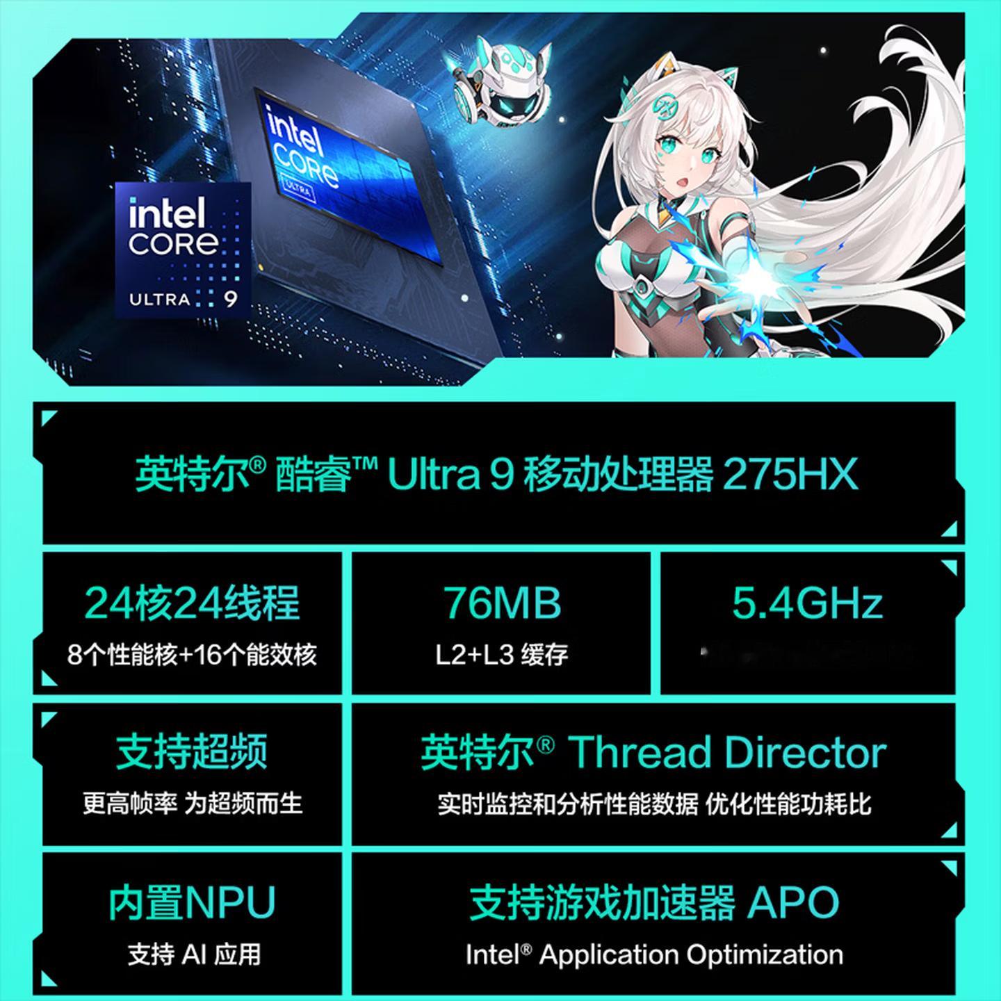 618性价比高性能游戏主机推荐华硕天选7X！搭载英特尔酷睿Ultra9275HX