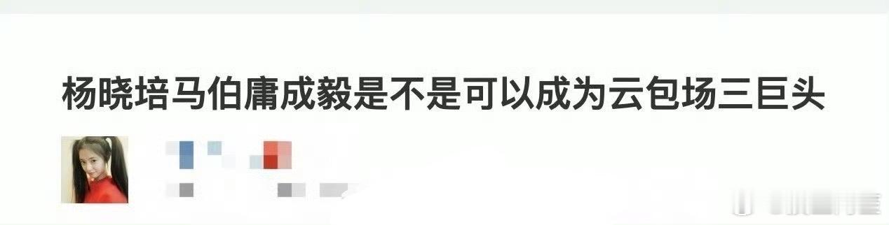 晓培再怎么说也是拿自己的钱赔罪……