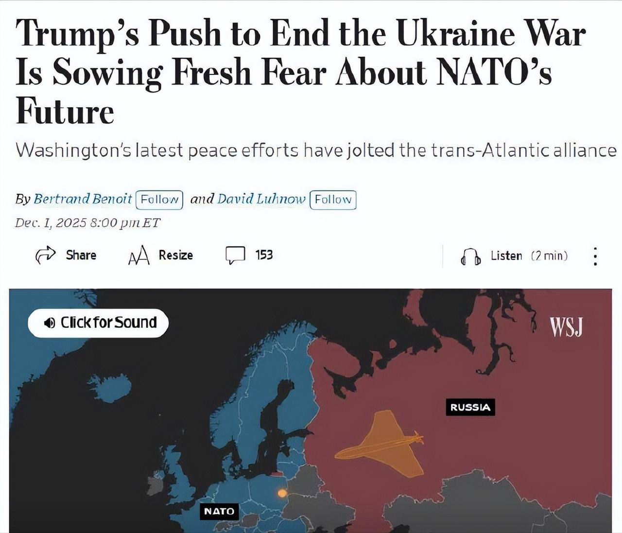 日前《华尔街日报》报道称，欧洲国家实际上已经阻碍了乌克兰和谈：如果没有它们的干预