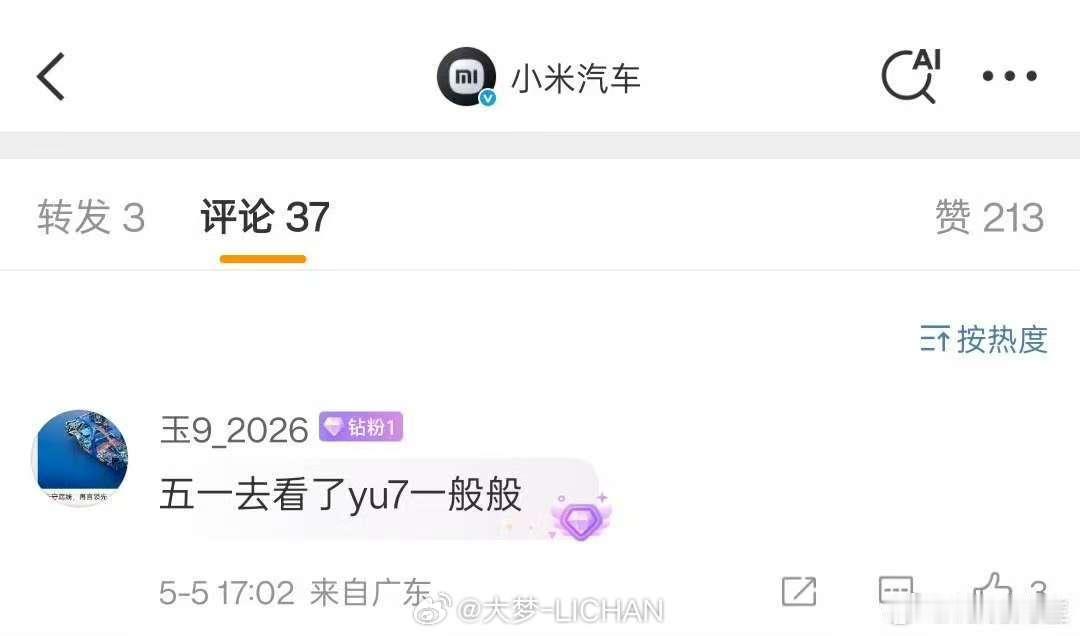 好家伙，经典开局了属于，发布会都还没开手机已经用了半个月死机了。