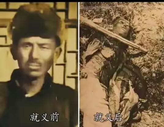 赵庆吉重伤被俘，双腿被日寇打断，受尽酷刑，誓死不降，日军将其全身浇油点燃，施行火