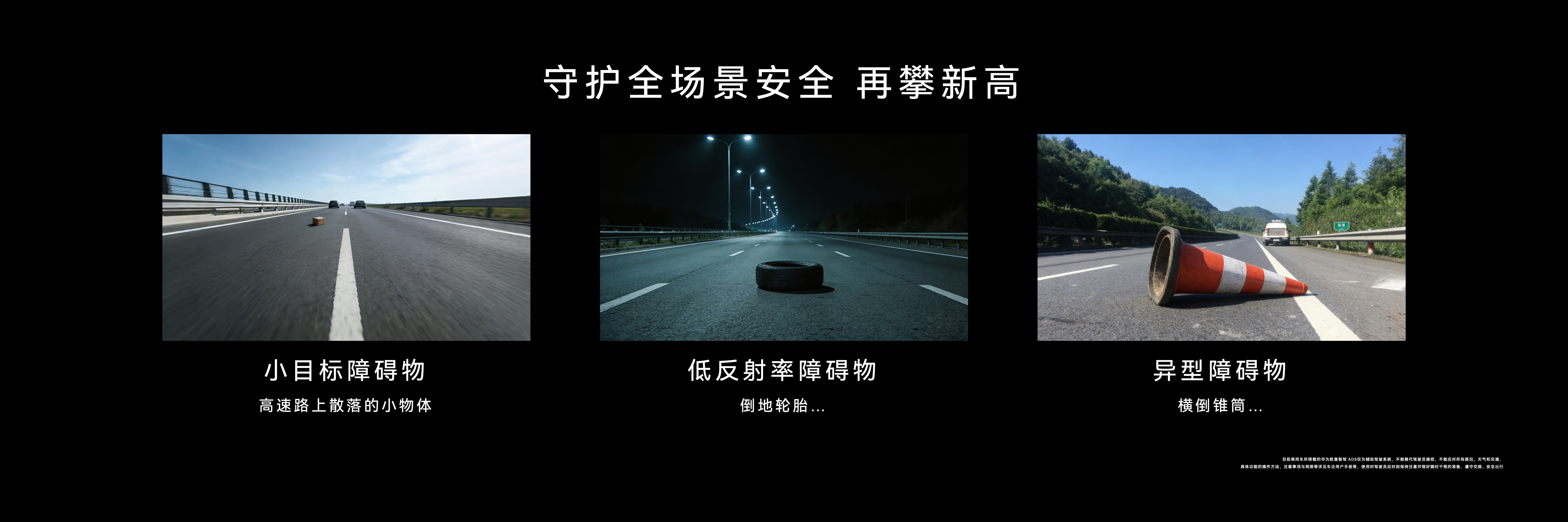 看了下鸿蒙智行这次技术焕新发布会，尊界S800又上新技术了。核心是新一代双光路图