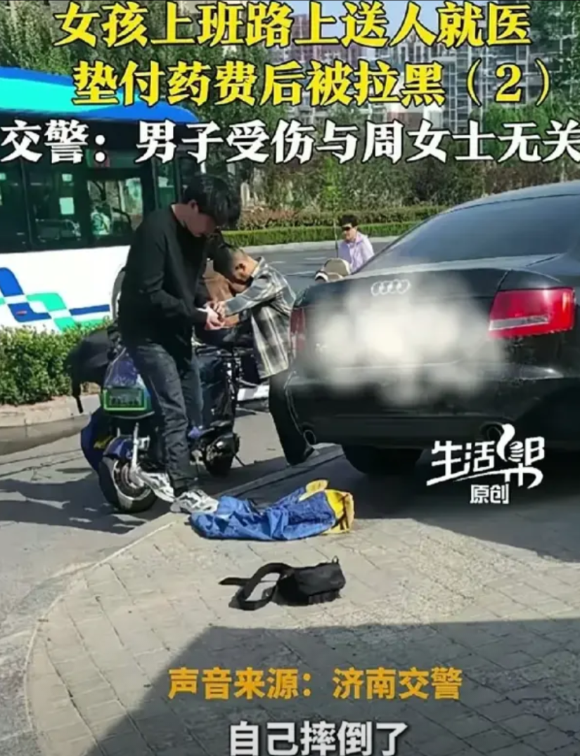 济南暖心阿姨救人反遭讹诈！监控曝光真相后，一家人的操作更气人！