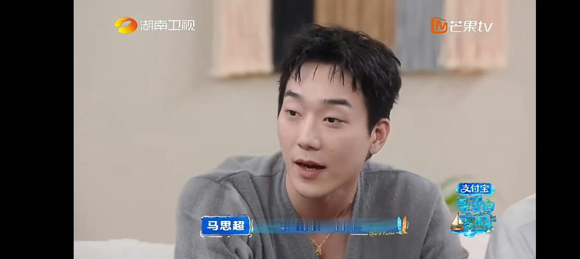 马思超说王鹤棣沈月长大了马思超认证王鹤棣沈月变靠谱大人，曾经的弟弟妹妹也长成可以