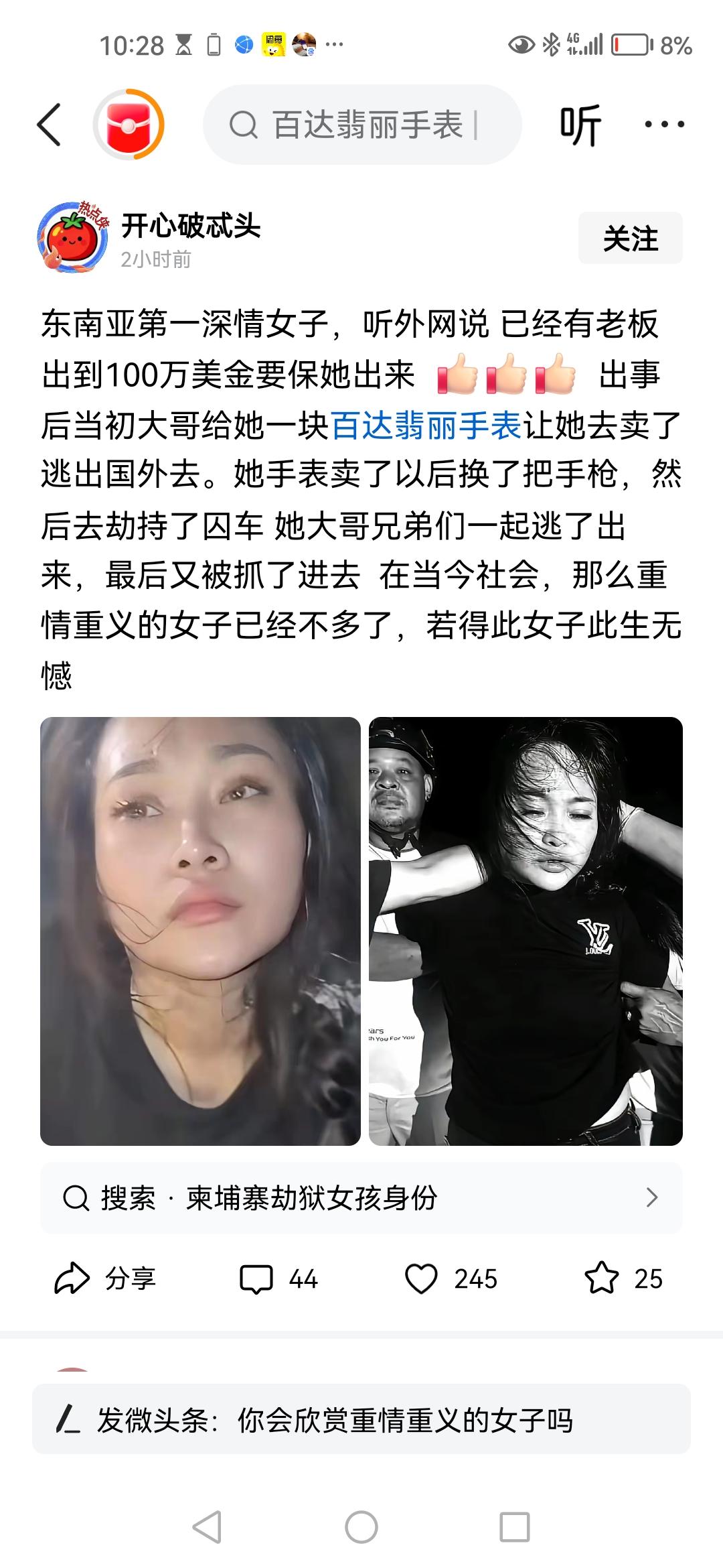 据说缅甸这个女子，已经被称为