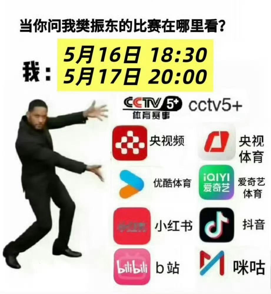 樊振东带动乒乓球联赛全球化当运动员个人IP价值、平台流量诉求与赛事国际化战略多