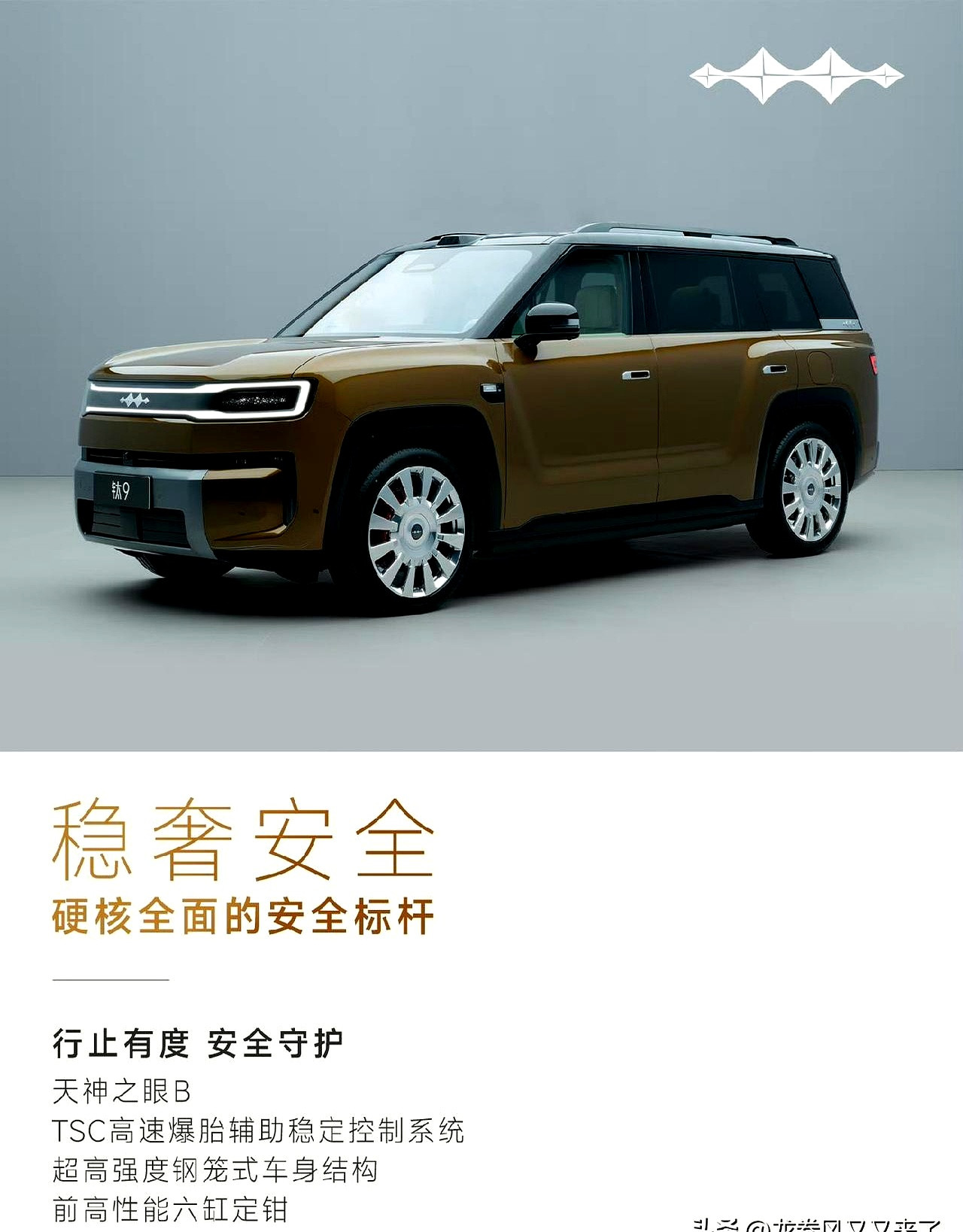 方程豹钛9突然开启预约，把不少等纯电的朋友浇了一头冷水，想买纯电版的今年彻底没戏，八成得给大唐EV妥