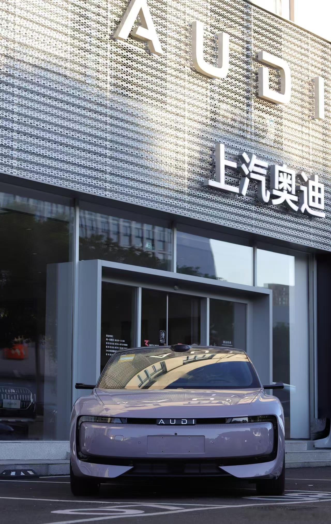 奥迪E5预售BBA纯电新豪华，非常科幻，不像一台传统的奥迪，但是很有奥迪的内核