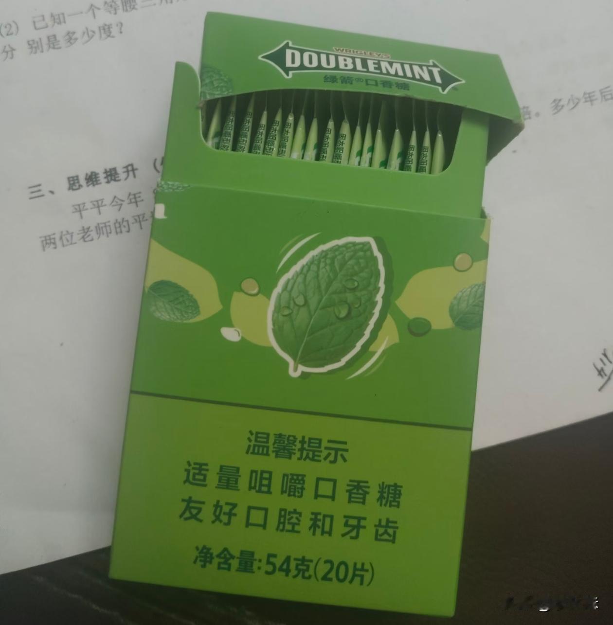 为啥要把口香糖的盒子设计成这样？