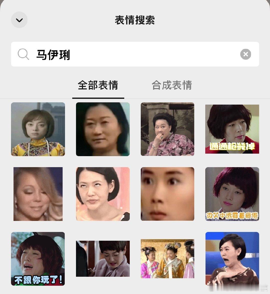 微信你…​