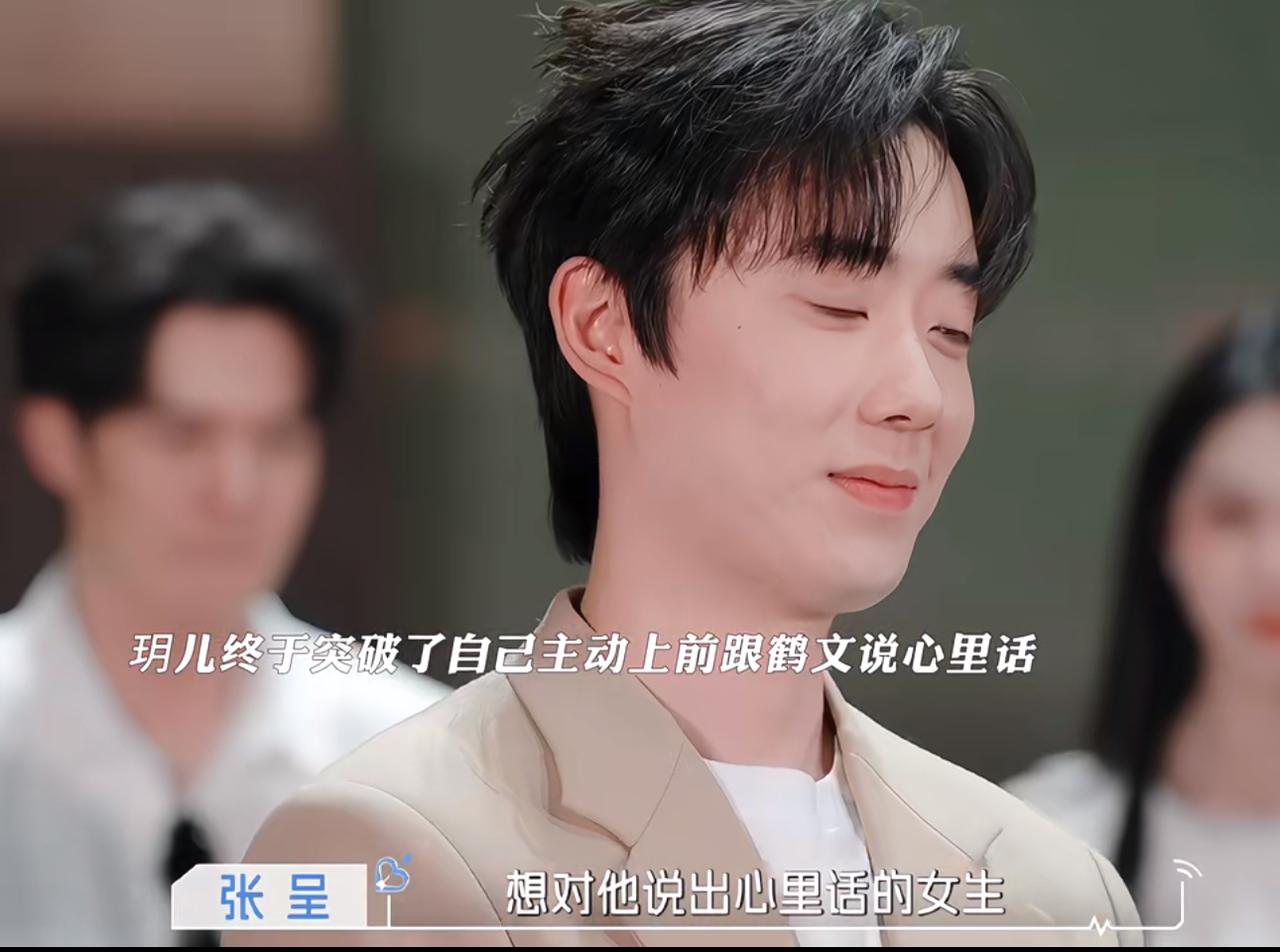《心动的信号》最新一期，沙玥儿终于迈出了那一步。陈鹤文终于放心了。节目组安排