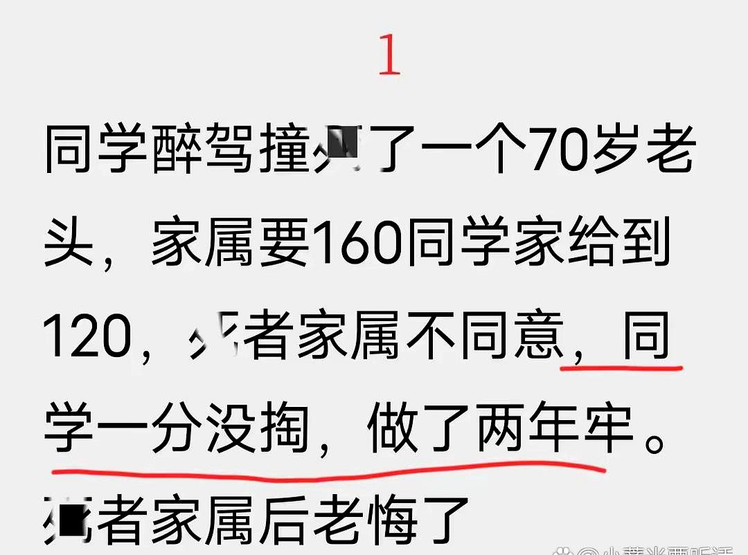 这韭菜，咋就割不完呢？“又赔钱又割地！”这句评论，最近火了。说的就是那些
