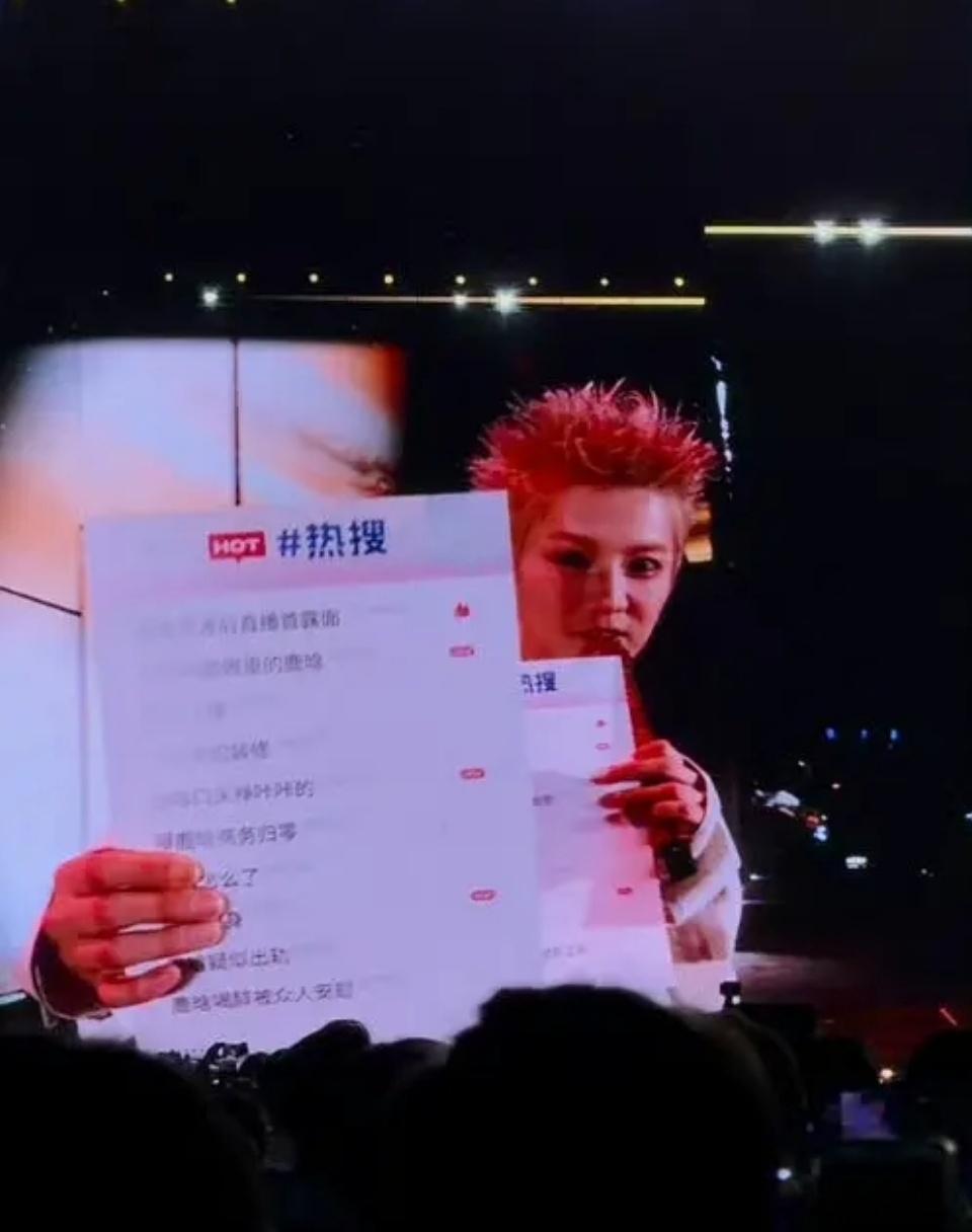 鹿晗人到中年了怎么还变成嘉豪了，当年wyf要是有碎纸机估计也不至于进去