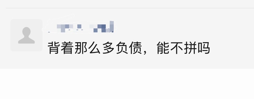 微博上我对“道不同”的网友忍耐度非常高，但朋友圈是忍不了一点。一早还在床上看到李