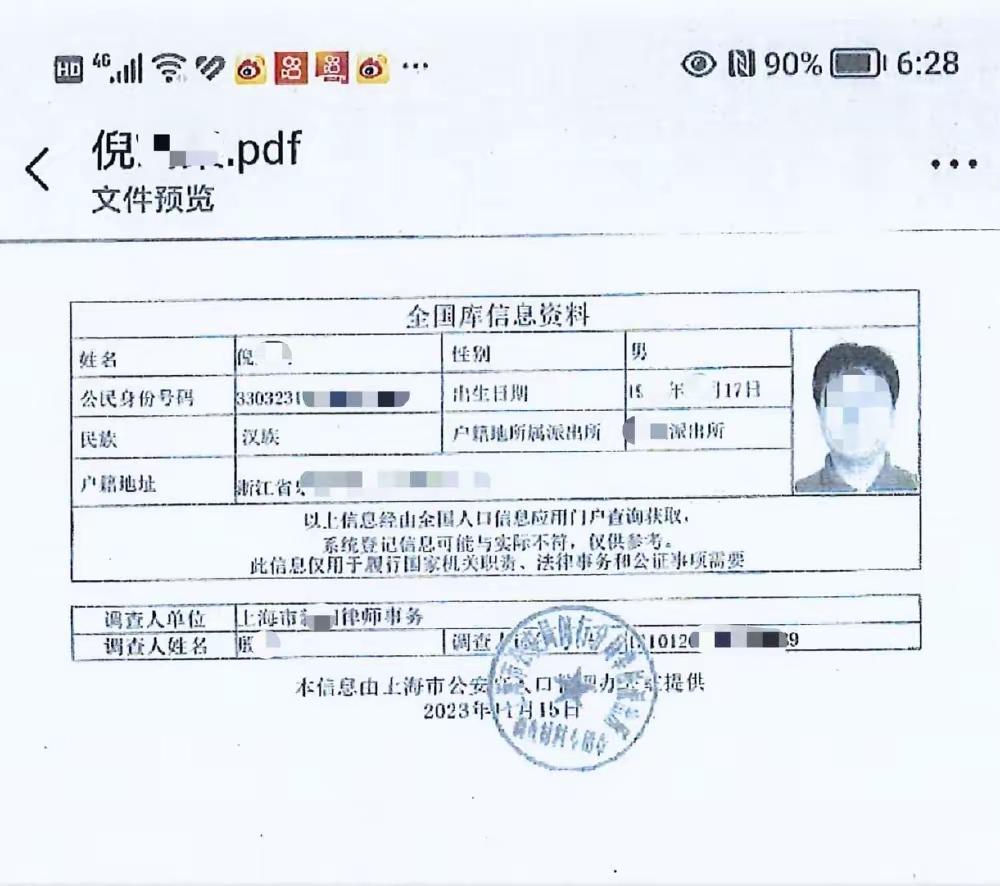 假律师“代理诉讼”乱象调查：号称3招追回欠款，一旦交费就落入圈套来源：重庆日